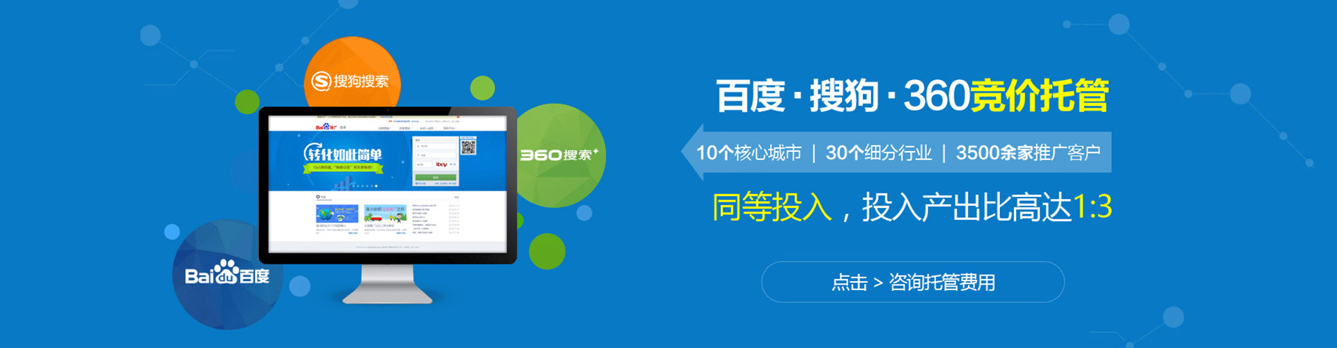 安阳信息流广告