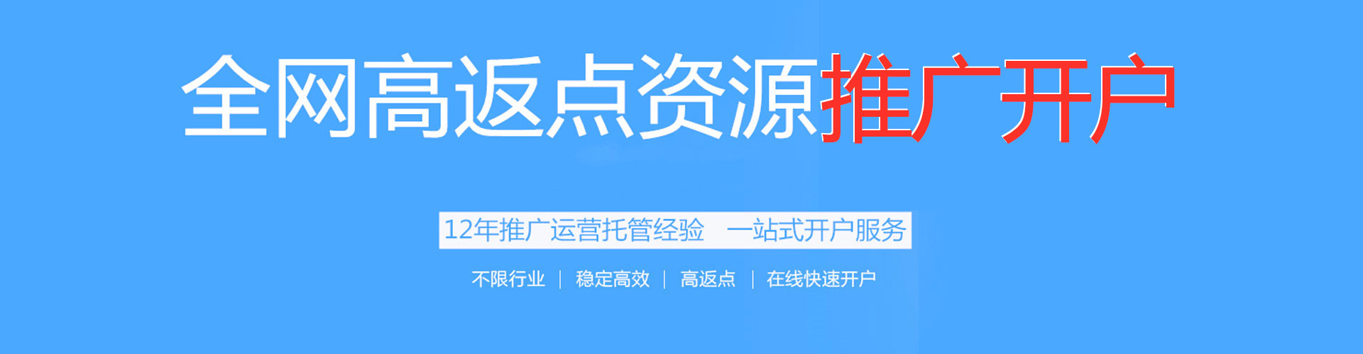 安阳百度推广优化