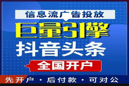 百度竞价推广公司案例：金融行业品牌塑造