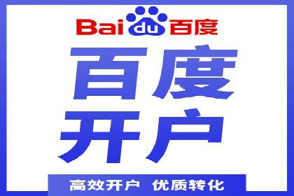 案例教学：SEM竞价专员实战经验分享